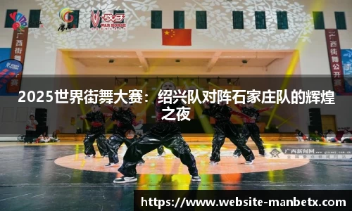 万博体育官方网站